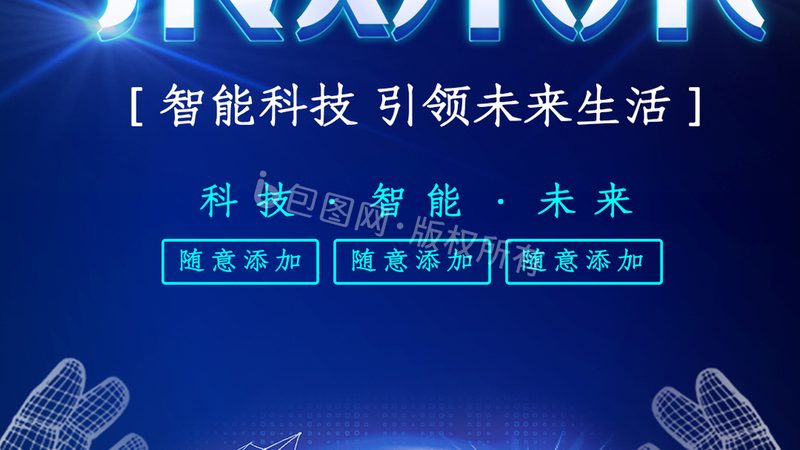 OA协同办公操作方法详解：从入门到精通
